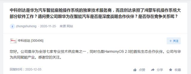 挑战安卓和iOS！华为官宣鸿蒙手机版，P40搭载演示曝光！高管表态：我们准备好了