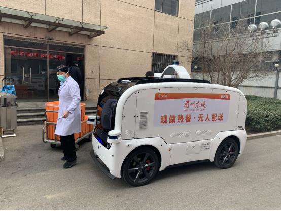 光明网■Apollo新石器无人送餐车、无人消毒车助力防疫