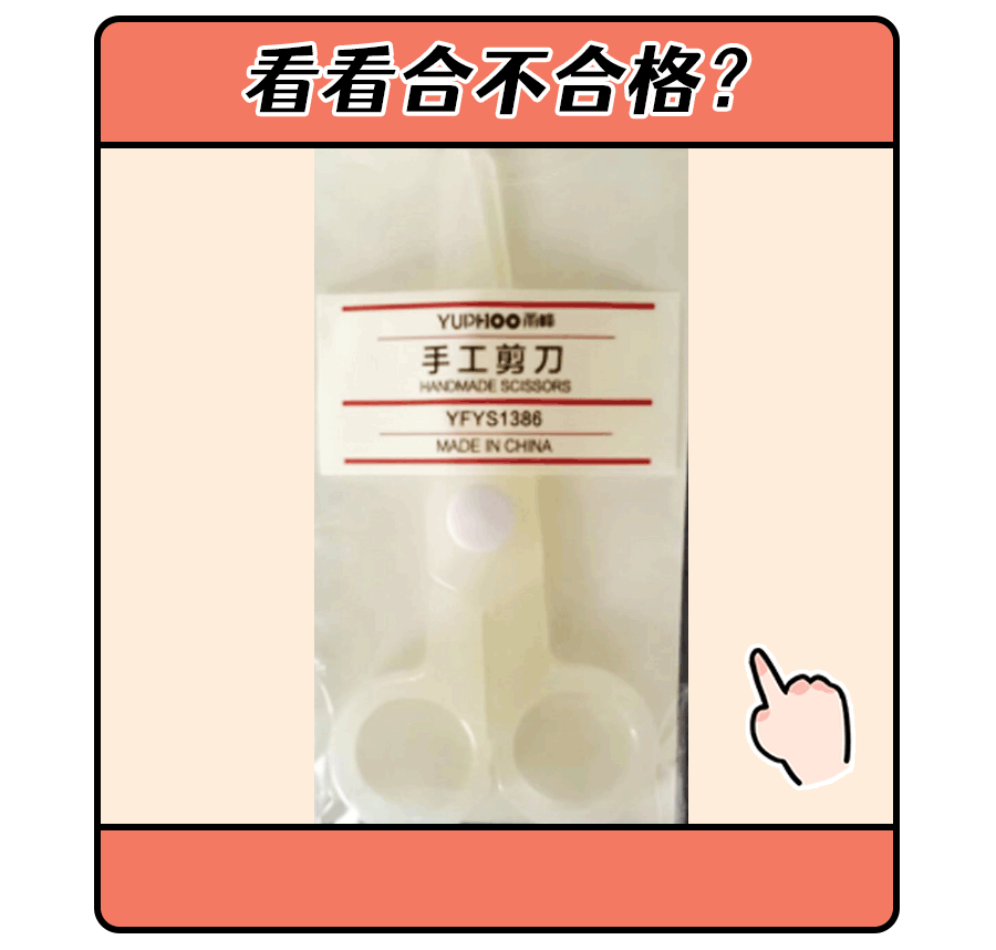 荧光笔|一支笔含十种毒？不能抛开剂量谈危害