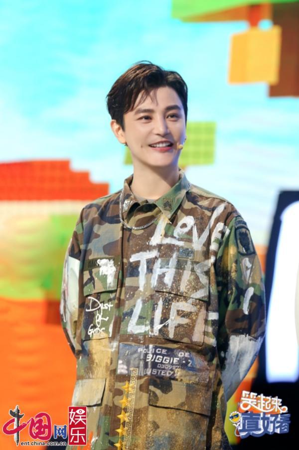 《笑起来真好看》今晚欢乐继续 众人挑战谢娜模仿秀|中国网