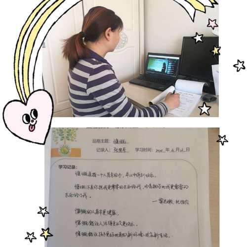『你的育儿经』打卡慷慨任务单，为“品格课堂”站岗