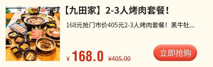 泉州这几家店火了