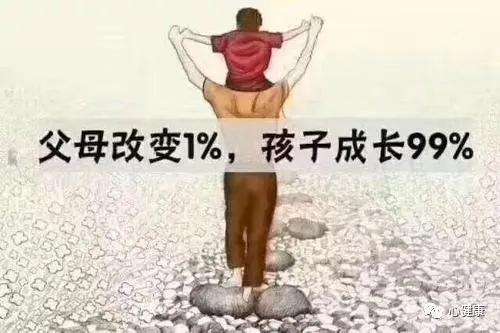 你的育儿经|你的孩子，是你的影子！你差，他就不会好