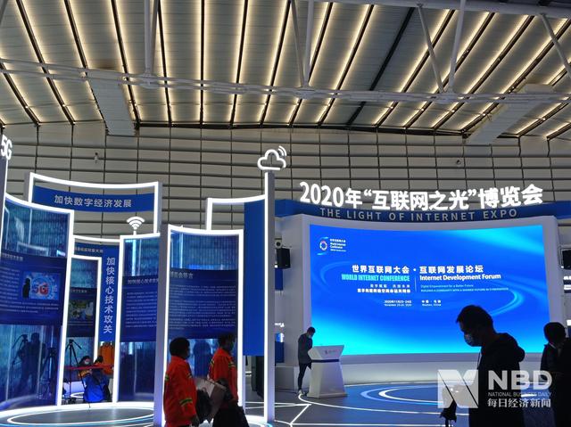 图集｜逛2020年“互联网之光”博览会 硬科技不仅酷炫还有实用性