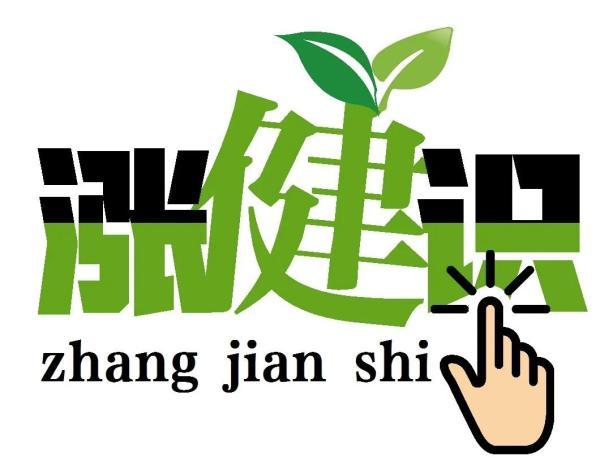肝癌|爱肝日，跟着院士学护肝→