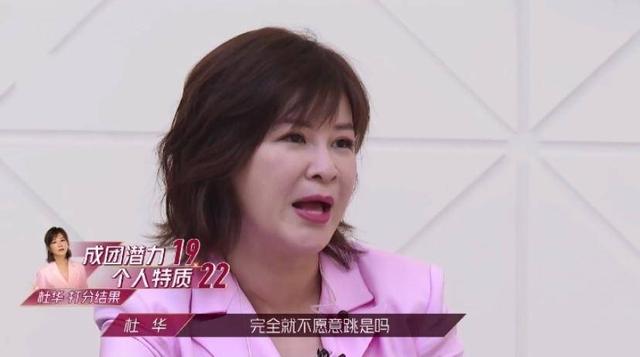 影视交流地|同为金牌经纪人，杜华《浪姐》引争议，杨天真凭“圆滑”获赞