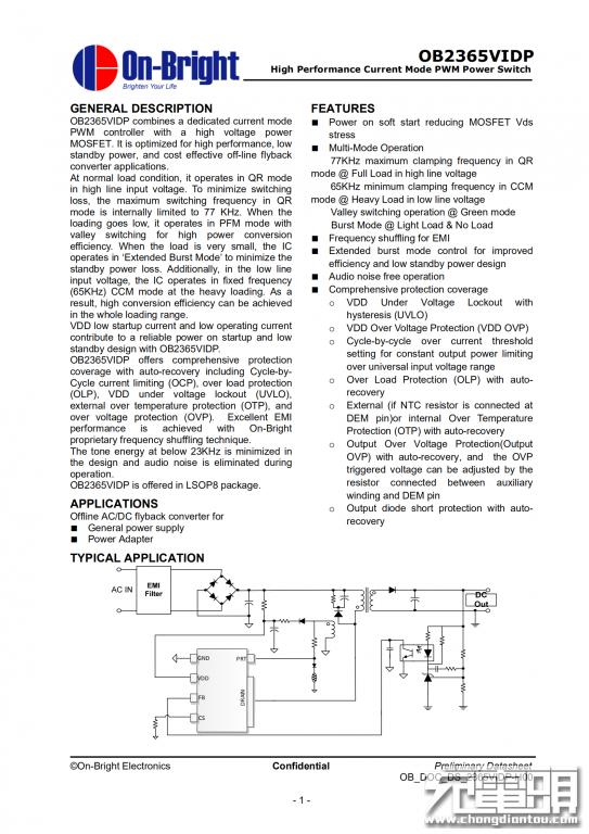 体积与苹果5W相当，功率高达20W，这款充电器用料和做工绝了