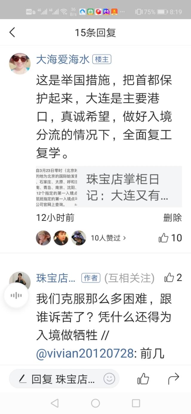 #超级宝妈#疫情下，小心宝宝也有焦虑现象