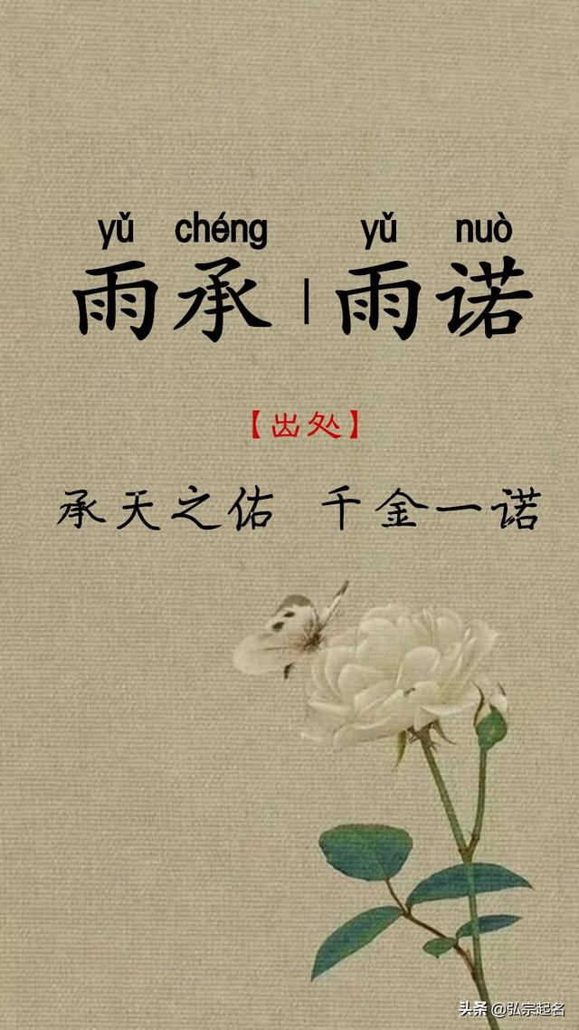 「超级宝妈」一儿一女起通用鼠宝宝名字