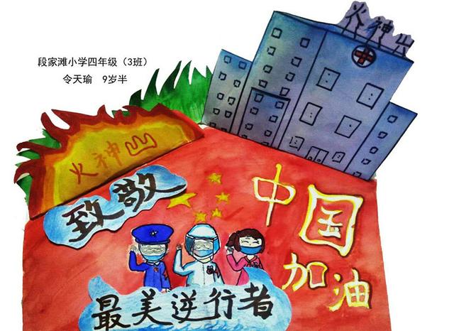 「你的育儿经」孩子眼中的战“疫”——绘本展