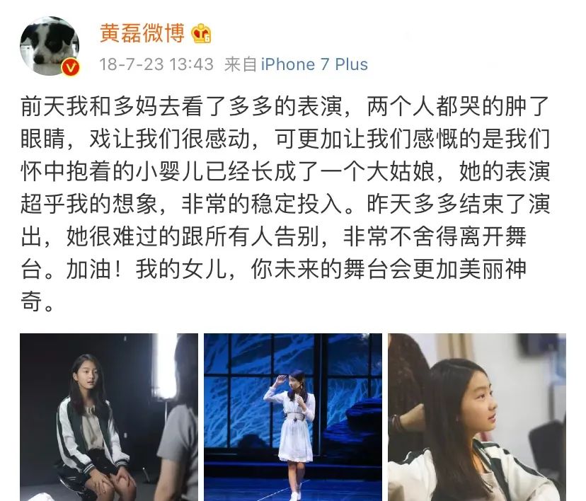 北柠陌寒▲给你一年100W，能养出黄磊女儿多多一样优秀的孩子吗？