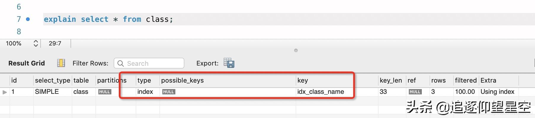 理论+实践，细谈MySQL中的explain执行计划之“谜”