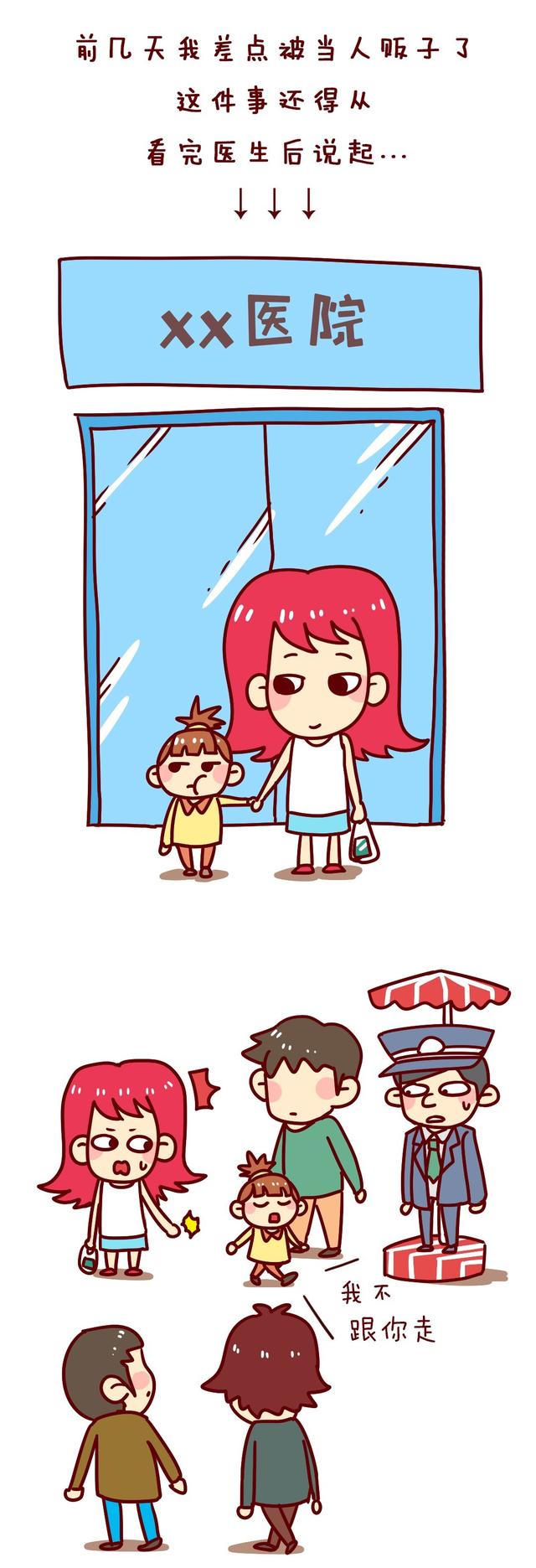 #超级宝妈#家有“熊孩子”是种什么体验?亲妈直言:恨不得塞回娘胎