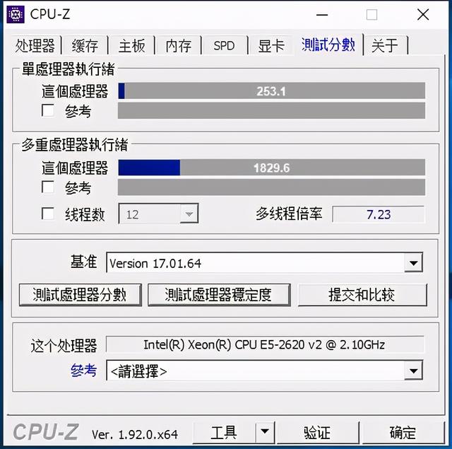 X79寨板超外频教程，可给全系至强E5 2600系列超频