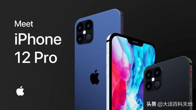 即将发布的iPhone 12，仅Pro系列支持我国5G频段