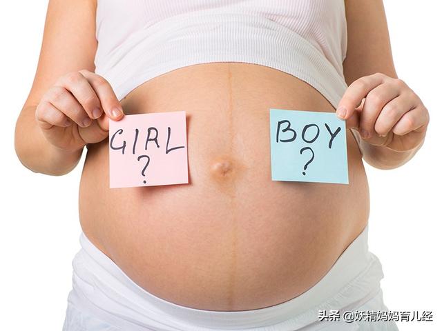 [你的育儿经]生男生女真的有预兆吗？孕妇体征预测男女的方法，这个方法挺靠谱