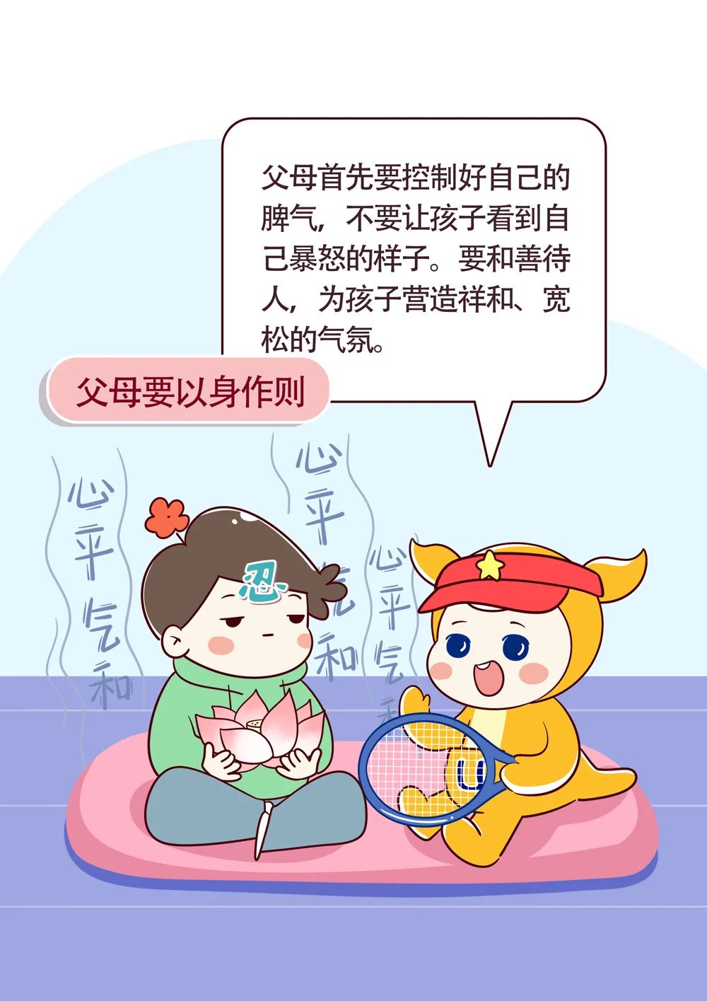 『恰十年』宝宝进入“可怕的三岁”？这些信号了解一下！