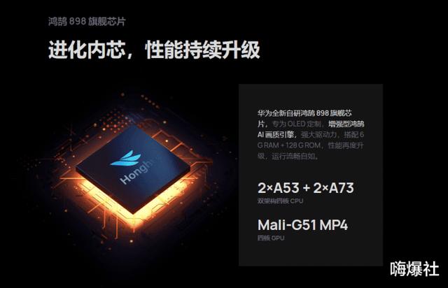 华为将参加德国IFA大会，并推出5nm 麒麟5G芯片