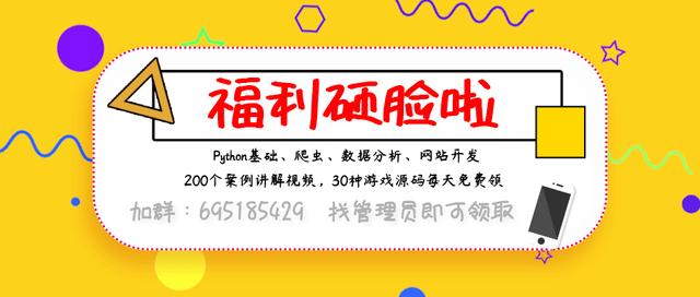 一个能让你朋友C盘瞬间混乱的程序，Python整蛊脚本