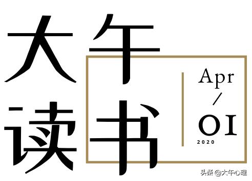 [你的育儿经]孩子最常听到的话之一：我早就告诉过你了！