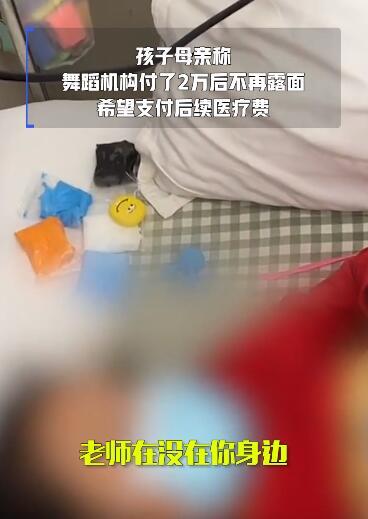 8岁女孩学舞蹈下腰后截瘫，孩子学跳舞，家长要注意这些细节