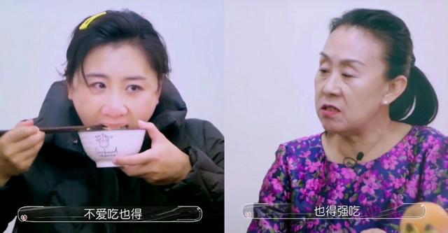 「超级宝妈」何雯娜孕期吃不了油腻，婆婆不停逼她，＂为了孩子没得商量！＂
