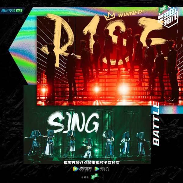 《炙热的我们》首播 R1SE炸裂改编《黑猫警长》超吸睛|9号放映厅