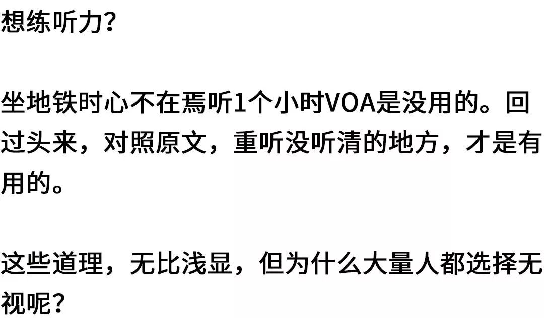 「暖先生格调」这些“勤奋”的假象就是在浪费时间，来掌握真正的学习技巧吧！