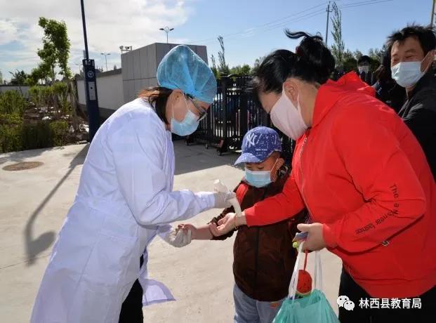 你的育儿经|“疫”去花开 欢迎宝贝回家——赤峰市林西县第二幼儿园开学