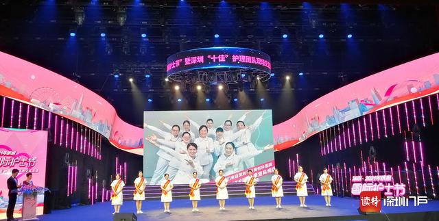 赞！深圳平乐骨伤科医院康复科护理团队扛走市级大奖