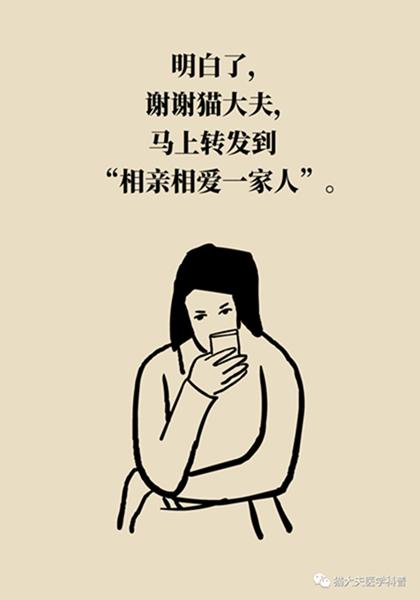 北京天坛医院|聚餐会传染乙肝？乙肝会变成肝癌？……关于乙肝的N个真相