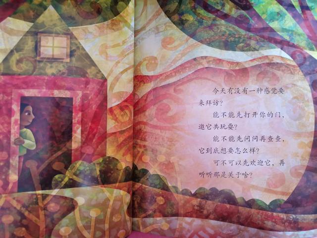 你的育儿经|《当情绪来敲门》，让孩子学会管理情绪，先从培养内在感知力开始