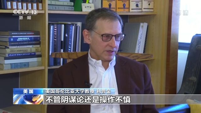 央视新闻客户端美政客污蔑中国 美国国内科学界来“打脸”