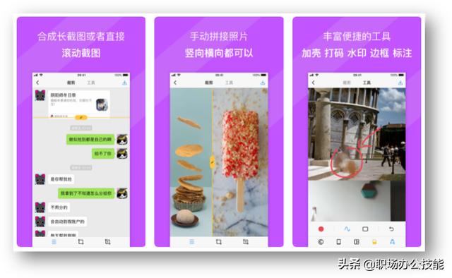 App Store正在限免的7款苹果软件