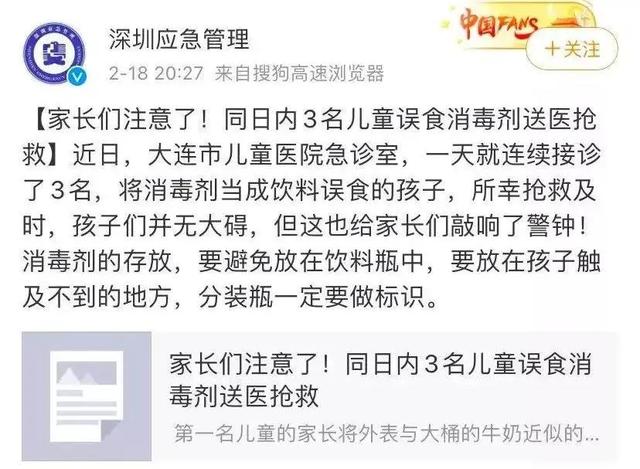 [你的育儿经]收藏！孩子宅家期间，这五点安全防护家长一定要做到！