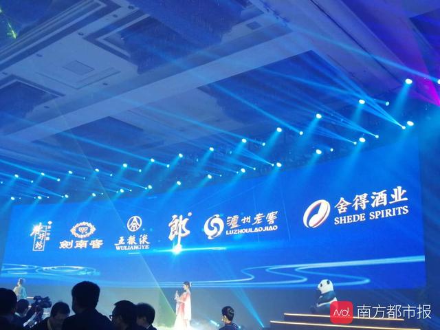 2020川酒全国行首站选广州！郎酒领衔川酒抱团入粤