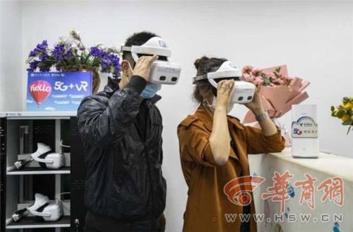 超级宝妈■陕西首个新生儿5G+VR探视平台上线 戴上VR眼镜看宝宝