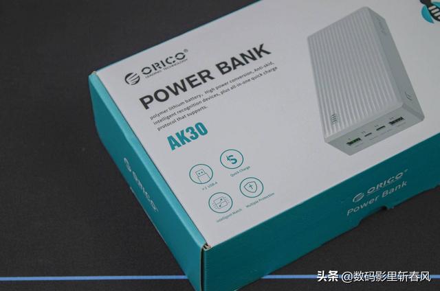 摆脱续航掣肘：奥睿科(ORICO)30000毫安移动电开箱