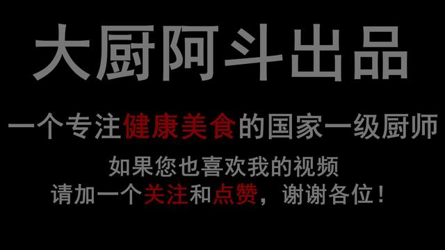 无论煮黑豆红豆还是绿豆，煮前准备5分钟，全煮烂省钱省气味道好