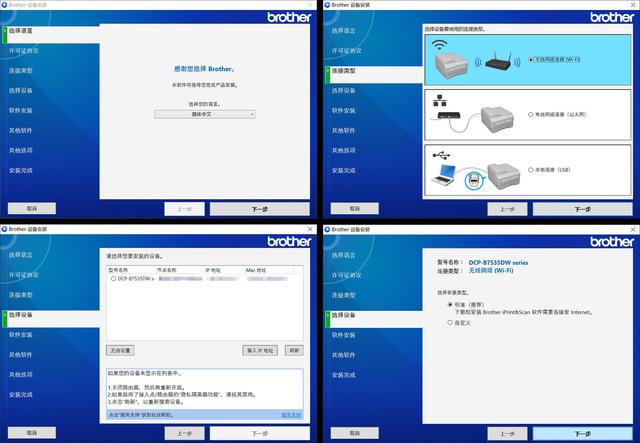 疫情下在家如何从容面对工作压力——兄弟DCP-B7535DW激光一体机