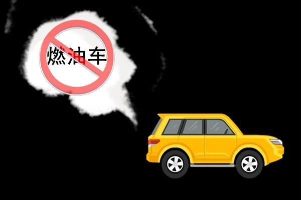 东京拟2030年禁售燃油车，比日本政府目标提前5年