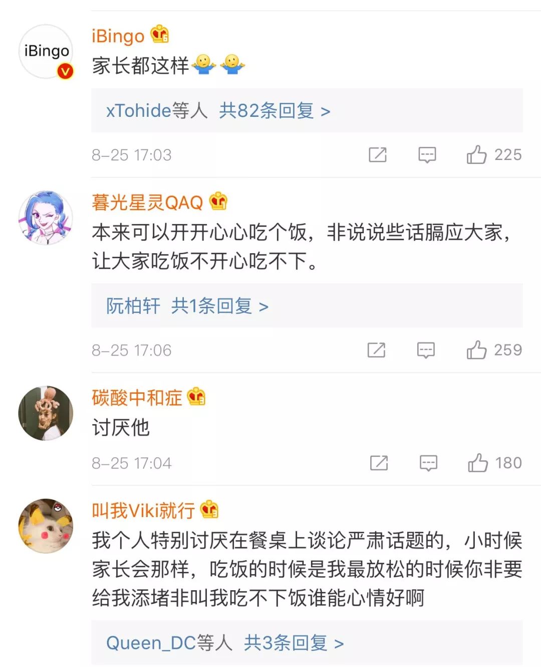 「暖先生格调」董卿：孩子最怕的不是打骂，而是餐桌上……