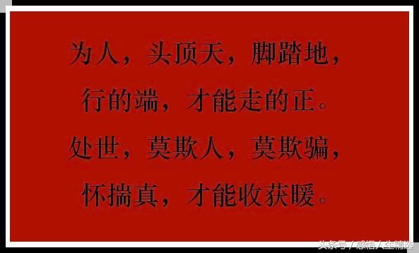 人的一生，是口碑的积累