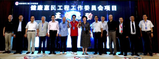 健康|传播中医养生文化 提高慢病管理能力