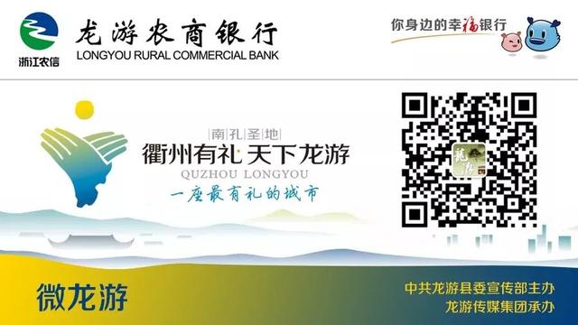 【你的育儿经】开心！龙游的“小萝卜头”终于进园了~