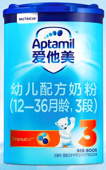 「你的育儿经」爱他美为何广受欢迎?硬核实力获央视肯定