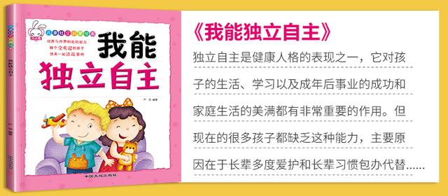 玻璃球的空气|孩子平时太“害羞”，家长还在生娃的气？其实和你的带娃方式有关