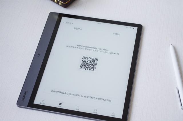 iReader Smart 2体验：同价位无出其右