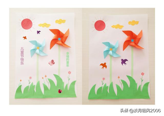 你的育儿经■六一儿童节快到了，做一幅美丽的大风车贴画，庆祝孩子们的节日