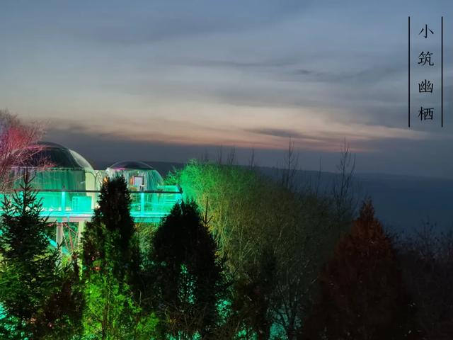 旅行柚子君■生态建筑的标杆？火爆全网的透明星空房，农旅特色住宿的打卡地